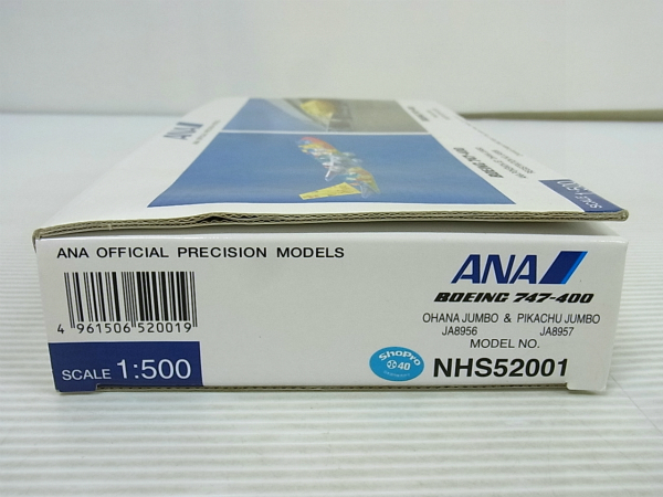 ANA 1/500 ボーイング 747-400 オハナジャンボ ピカチュウジャンボ【04