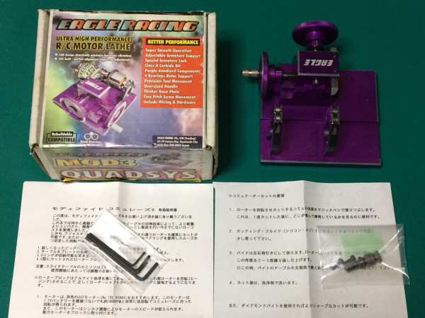 HUDY - コミュレーズ Yahoo!オークション : コミュレーター研磨機