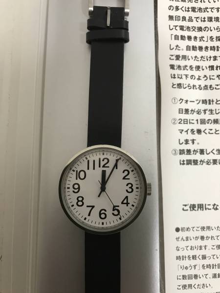 無印良品 MUJI - (無印良品) 公園の時計・ミニ : 腕時計 公園の時計