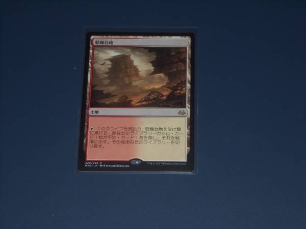 MTG MPS 血染めの月 英語 EN｜Yahoo masterpiece Moon FOIL blood moon