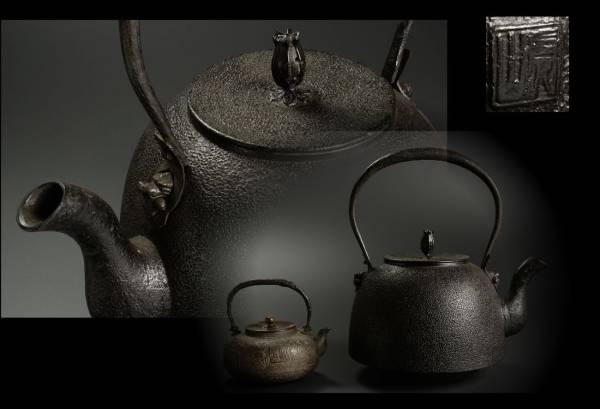 琴》煎茶道具 祥雲堂造 煎茶鉄瓶 AU899