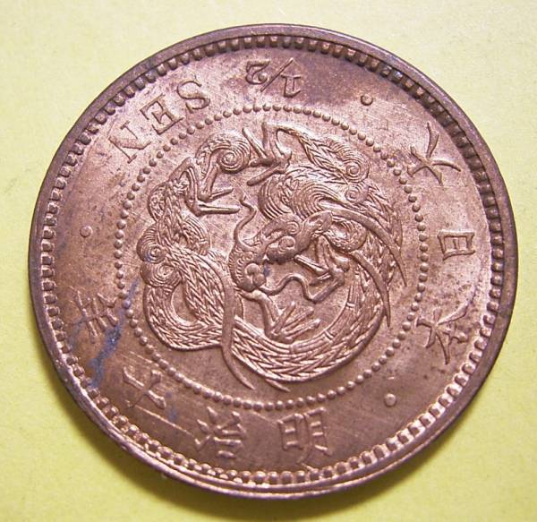h250362512.1