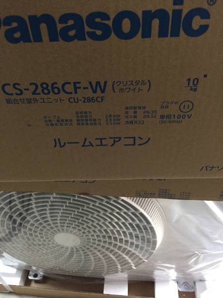 パナソニック エアコン CS-286CF-W 新品 12畳未満 家電、AV、カメラ