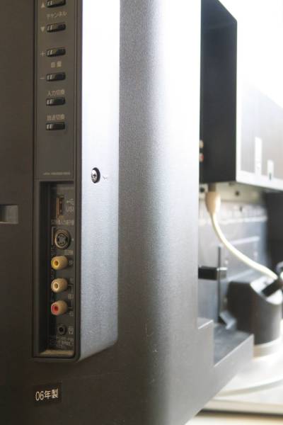 手渡し】 液晶テレビ 東芝レグザ REGZA 37インチ 37Z2000 2006年製 