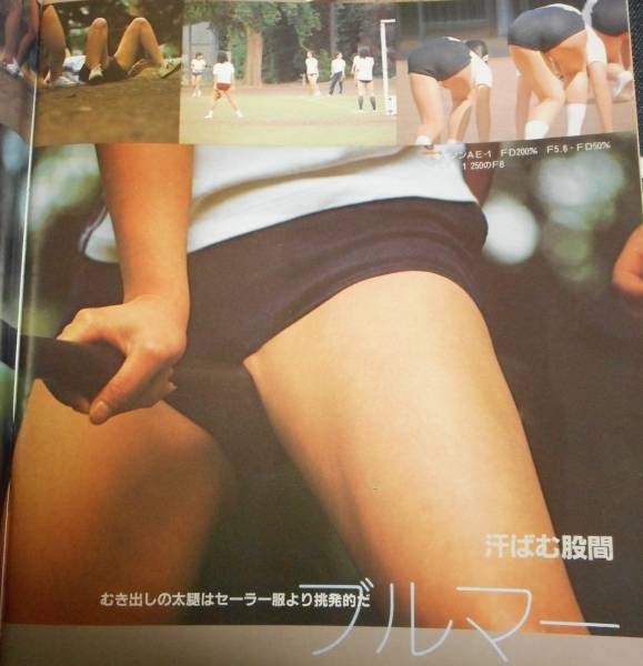 ◇セクシーアクション 創刊号 1981年9月 送料300円(アイドル、芸能人 ◇セクシーアクション 創刊号 1981年9月 送料300円(アイドル、芸能人