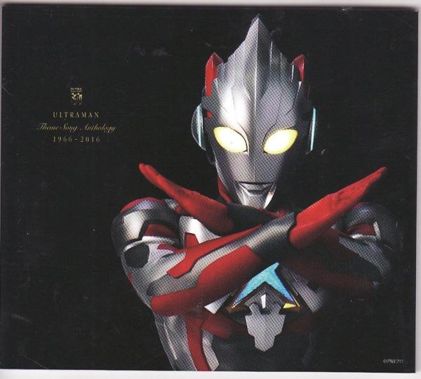 □円谷プロの世界 II□50周年記念□CD-BOX□7枚組□ULTRA ANTHOLOGY