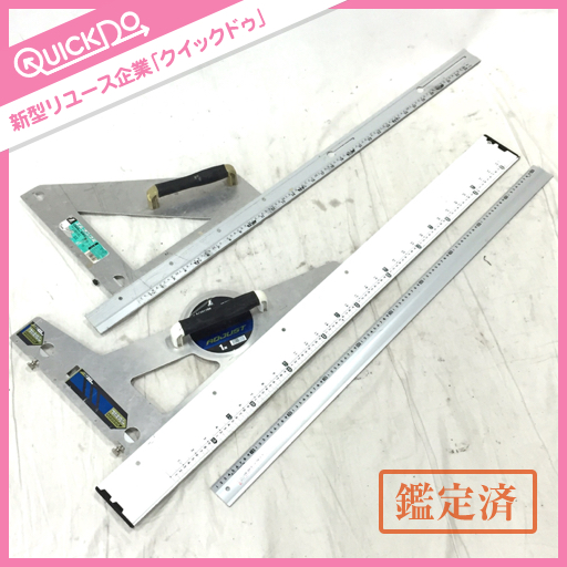 1円 シンワ エルアングル1000mm取手付 丸ノコガイド定規 等 2点セット