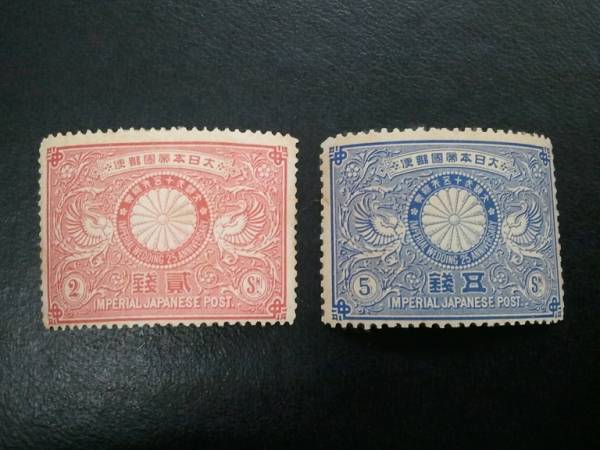 美術品・アンティーク・コレクション 大日本帝国郵便 「明治銀婚」記念