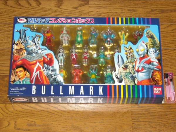 中古品 ブルマァク，コレクションボックス，おまけ，ウルトラマン