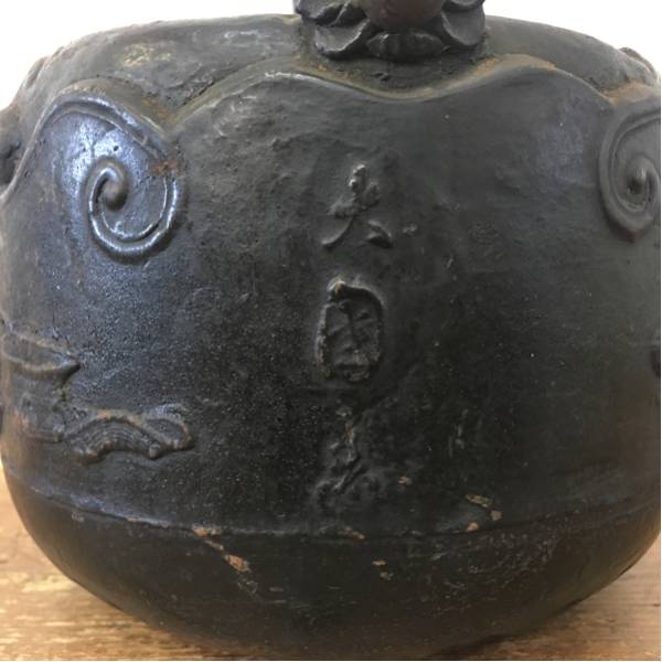 龍文堂 大國 大国 鳥葡萄牡丹茶道具紋 銅蓋 鉄瓶 煎茶道具 A-375