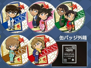 劇場版 名探偵コナン から紅の恋歌 セブンイレブン限定 前売り特典