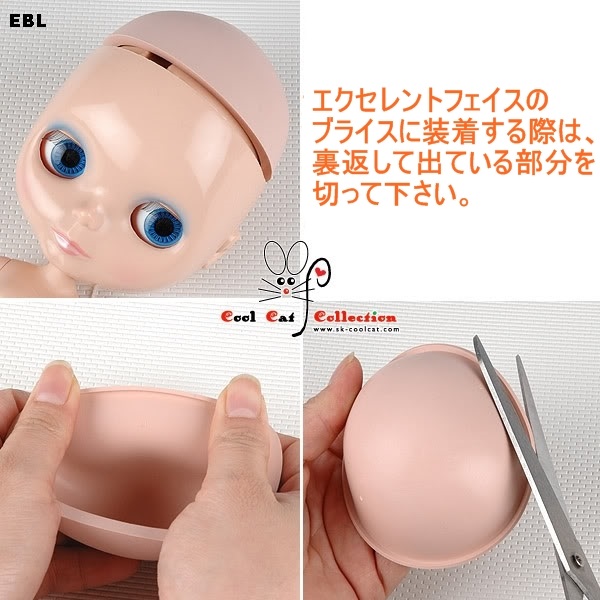 ネオブライス用PVCスカルキャップ(頭皮)2個セット ネオ ネオブライス用PVCスカルキャップ(頭皮)2個セット ネオ