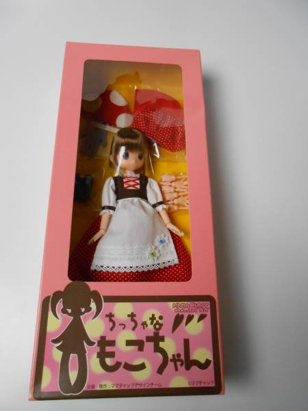 ママチャップトイ ちっちゃなもこちゃん あかもこずきん