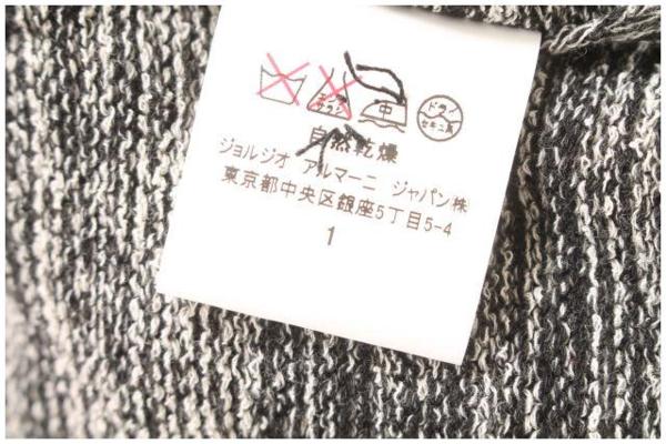 エンポリオアルマーニ　ニットカーディガン[MKNN40552]