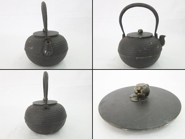 龍文堂造 刻印いり鉄瓶です 鉄瓶 龍文堂造 刻印入 鉄製 アンティーク