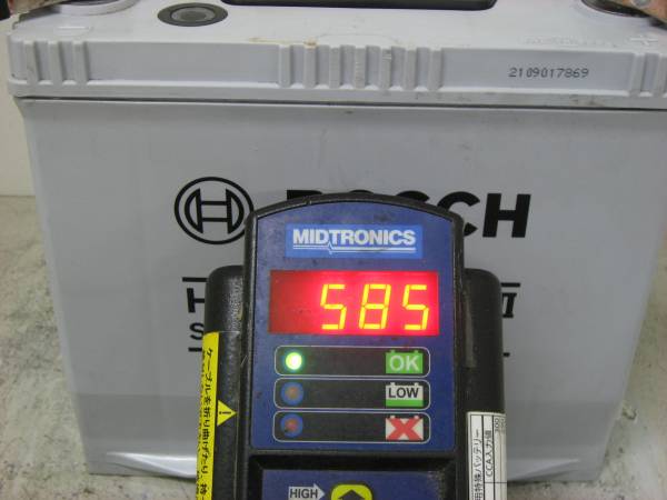 ＢＯＳＣＨ　ＨＴＳＳ－９５Ｄ２３Ｌ　Hightec　silverⅡ