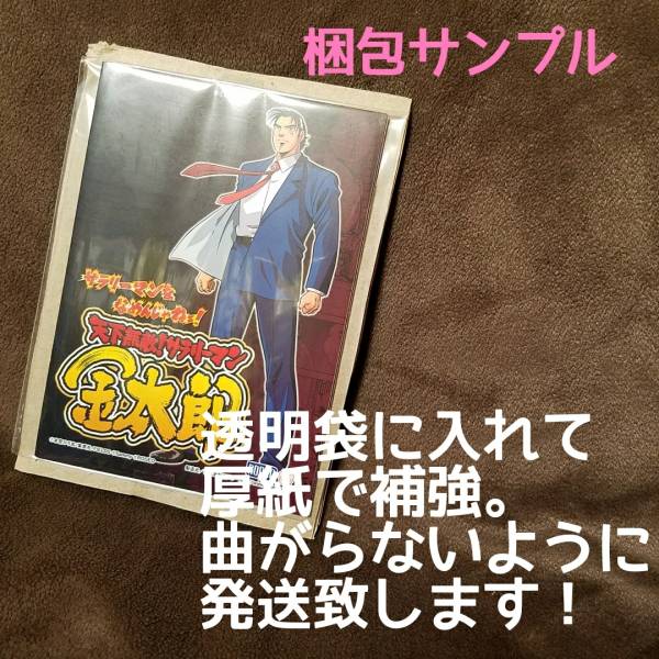 パチンコ、パチスロ小冊子 即決□パチンコ/パチスロ小冊子□大夏祭り/SANKYO□非売品□レア