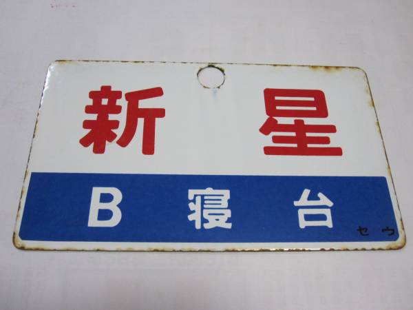 l379700132.2
