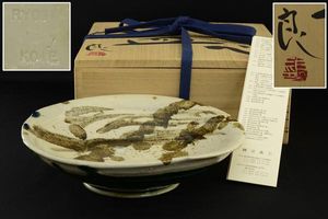 鯉江良二のYahoo!オークション(旧ヤフオク!)の相場・価格を見る｜Yahoo