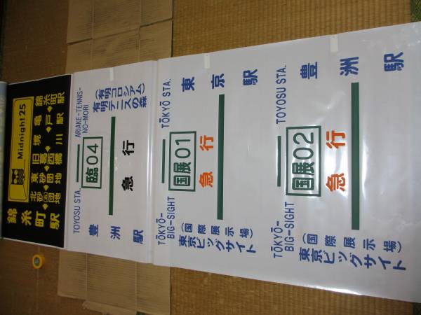 o189420756.1