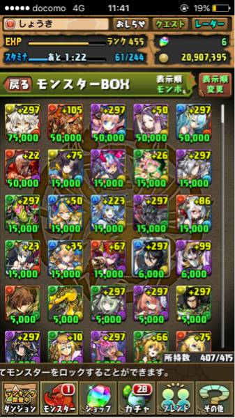 パズドラカードゲーム 引退品 パズドラ引退 パズル おもちゃ、ゲーム 【公式通販】