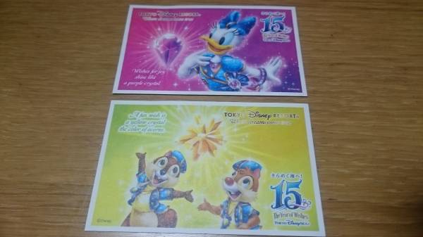 東京ディズニーリゾート ペアチケット 送料無料 2set目_1