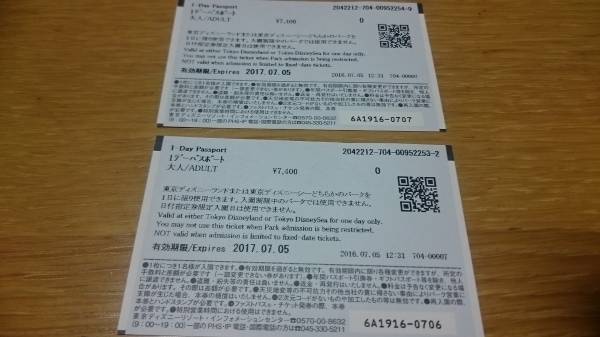 東京ディズニーリゾート ペアチケット 送料無料 2set目_2