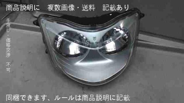 マジェスティ C SG03J-058xxx の ヘッドライト *1474857266 マジェスティ C SG03J-058xxx の ヘッドライト *1474857266