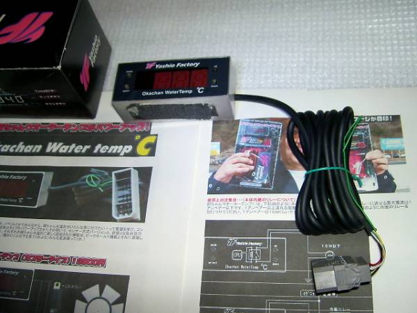 岡ちゃんウォーターテンプ 水温計 裏技 動作OK S13 S14 S15 180sx