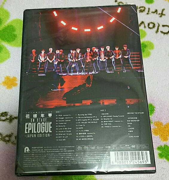 2016 BTS LIVE 花様年華 ON STAGE:EPILOGUE ～Japan Edition～