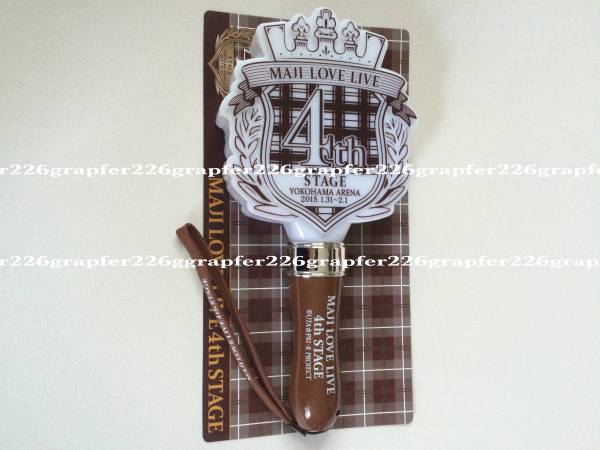 うたプリ プリライ４th ペンライト キンブレ うたのプリンスさま サイリューム F3 うたの プリンスさまっ 売買されたオークション情報 Yahooの商品情報をアーカイブ公開 オークファン Aucfan Com