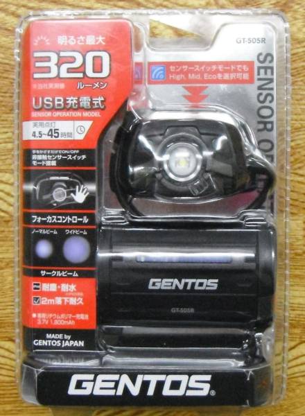 【未使用・未開封品】GENTOS ジェントス GT-505R/LEDヘッドライト 320ルーメン USB充電式 SENSOR OPERATION MODEL