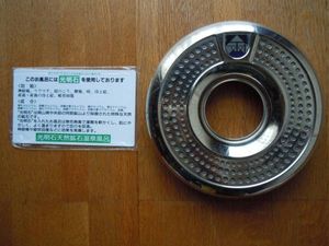 光明石のYahoo!オークション(旧ヤフオク!)の相場・価格を見る｜Yahoo