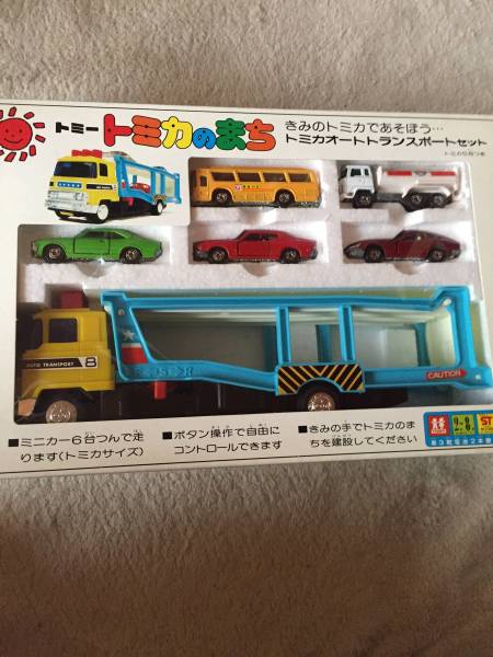 トミカ 絶版 お宝美品23