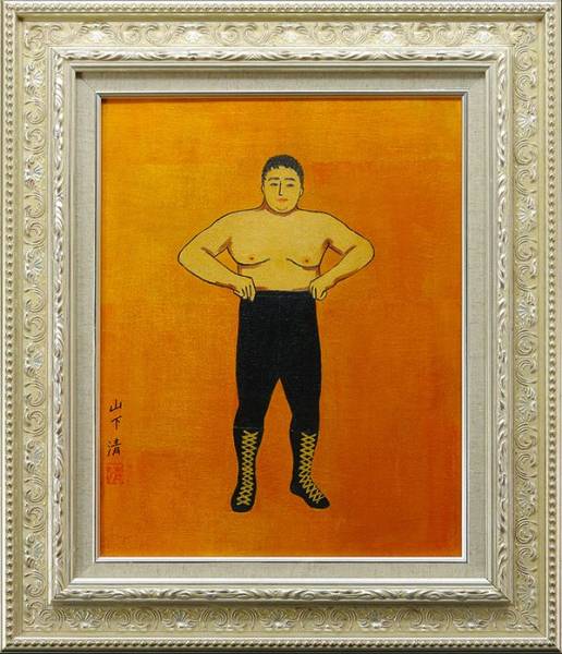 山下清 力道山 肉筆 油彩 裸の大将記念館販売シール 画面サイン印譜 裏書印譜 F6 額装有り 人物画 売買されたオークション情報 Yahooの商品情報をアーカイブ公開 オークファン Aucfan Com