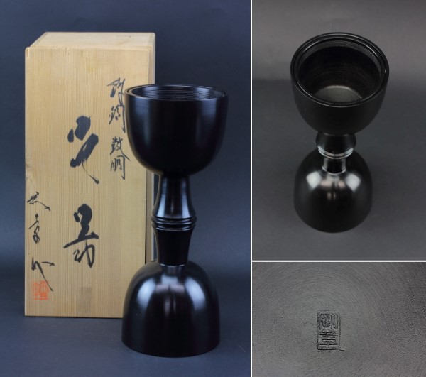 メルカリ 花瓶 道具 共箱 鋳銅製 Kei 鋳銅 池坊 -剛章の中古品・