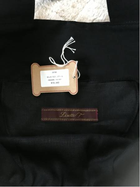 リゼッタ Lisette ☆新品☆レース バック ブラック ハグオーワー