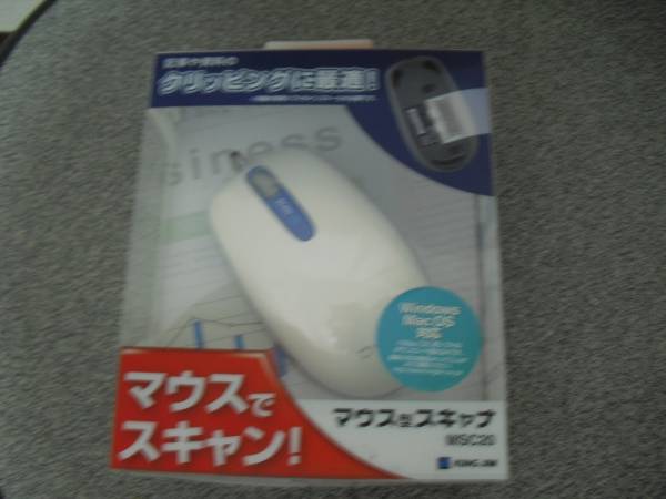 【送料込み】　キングジム マウス型 スキャナ MSC20　ホワイト