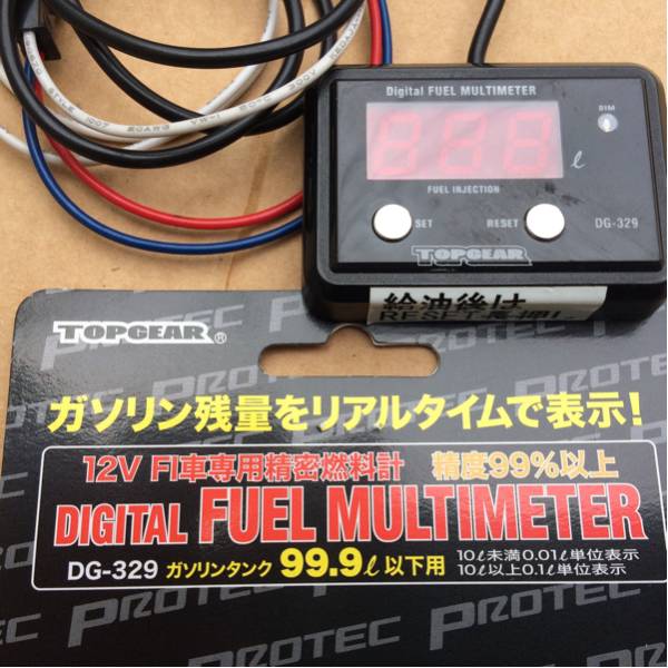 ガソリンメーター無しのバイクに燃料計が取付できる。プロテックトップギヤデジタルフューエルメーターDG-329　CB400モンスター796などに