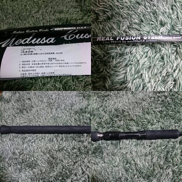 MCワークス　RF612LR 未使用品　スピニング リアルフュージョン MCワークス リアルフュージョン612LR 中古品