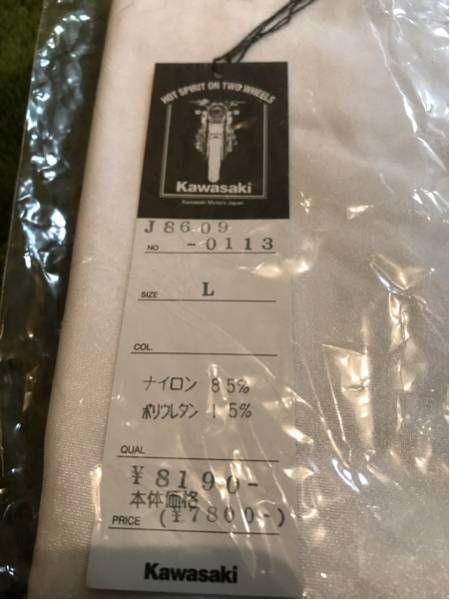 カワサキ KAWASAKI ラッシュガード マリンジェット メンズ_3