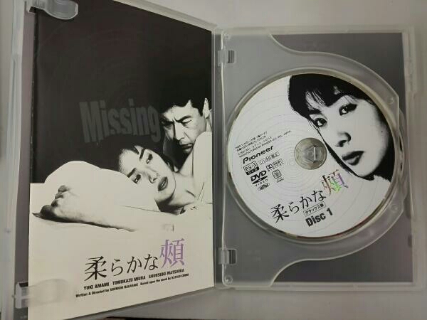 柔らかな頬 柔らかな頬 デラックス版 デラックス版 DVD 柔らかな頬 DVD 2