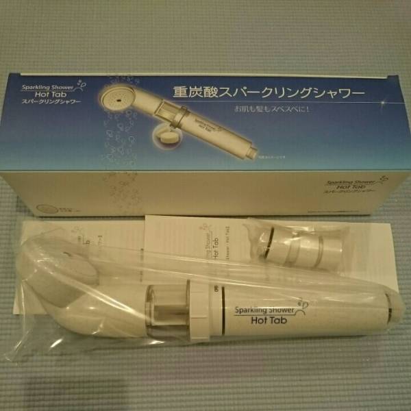 ホットタブ ■新品■重炭酸スパークリングシャワー(ホットタブ専用シャワーヘッド) 重炭酸湯 シャワーヘッドの通販