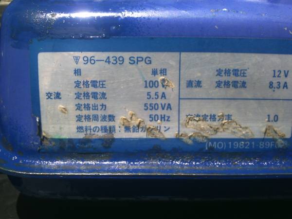 SUZUKI ポータブルエンジン発電機 SX650RⅡ 2025年最新Yahoo スズキ 
