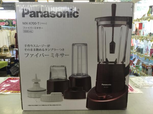 未使用品 Panasonic ファイバーミキサー MX-X700 パナソニック