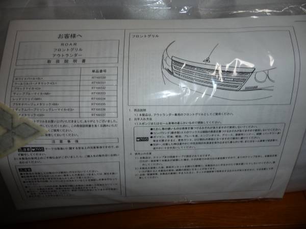 満州派遣 関東軍飛行隊 記念章 日本軍 鷲エンブレムの金属製バッジ