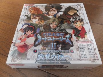 未開封】幻想水滸伝カードストーリーズ 第2章 Vol.1 ブースター 5