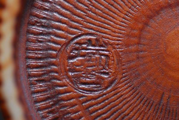 京焼　藤田瑞古 造　染付 染錦　湯呑み　祥瑞手　懐石　②