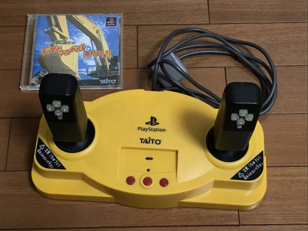 PS パワーショベルに乗ろう!!コントローラー＆ゲームソフト＋おまけ PS