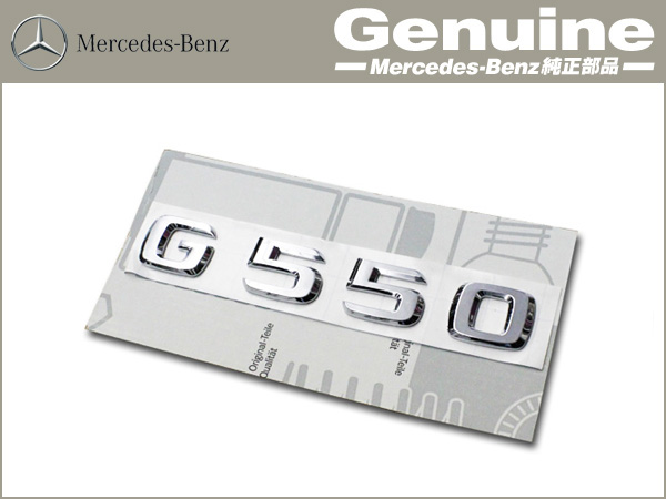 セール，品質保証 メルセデスベンツ Gクラス W463 G550 ゲレンデヴァーゲン 純正G550リアエンブレム バッジ 純正品番 4638171915(メルセデス・ベンツ)｜売買されたオークション情報、yahooの商品情報をアーカイブ公 メルセデス・ベンツ
